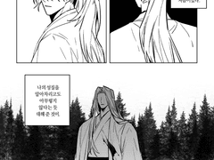 화산귀환 연성 백업20230906