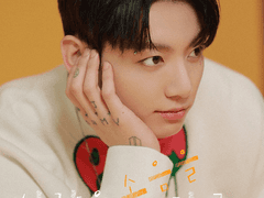 사랑은 소음을 타고 05