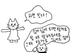 메멘토모리?미쳤냐?