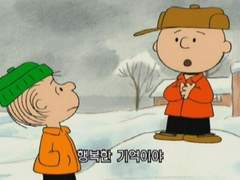 당신이 연주하던 기타의 선율을 기억합니다.