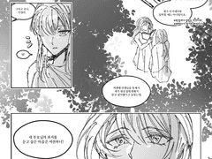 점성술과 예언이란,