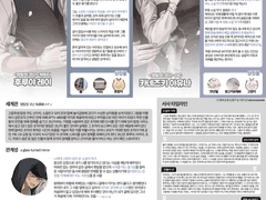 서사표, 모심표