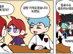 [포켓몬] 본가 로켓단