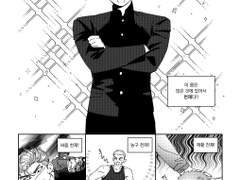 [호열백호] 고백하지 않는 my Lover!