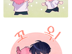 베리즈랑 예노밤