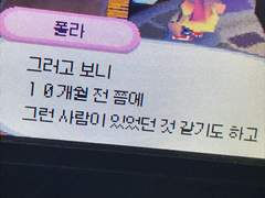 [호열백호] 정신병 사랑