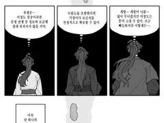 [일소청명] 그 눈동자가 나만을 비출 때까지