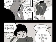 어린이가 된 세리자와