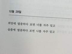 과거는 과거일 뿐.