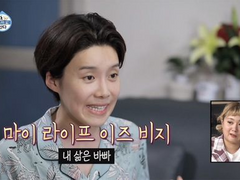 마이 라이프 이즈 비지 Talk