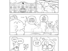 그립고도 새로운