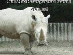 [번역] 가장 위험한 게임/The Most Dangerous Game/ 리처드 코넬 / 국영문