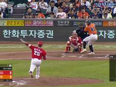 09.07(목) 18:30KBO 한화 vs SSG (라인업 분석 예정)