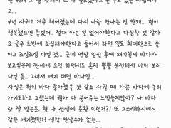 🐶🦝 헤어지고 알게된 임신