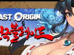 23.09.07 - 라스트오리진 & 텐가이 콜라보 이벤트에 관한 지리멸렬한 생각