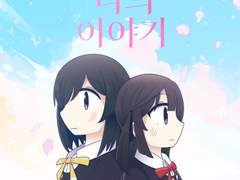 시오세츠 계절 4부작