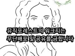 바로크) 비발디 꾸미기