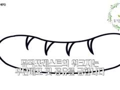 소세지 색칠 도안