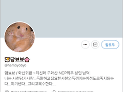 [당보청명] 내 예비정인은 @hambyobyo 샘플