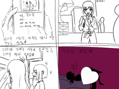 여자를 처음 만난 여자(R-17)