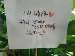 직장인 갑질이 이런 거구나