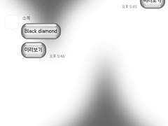 [ ios ] black diamond