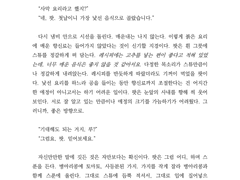 가지와 사프란과 저녁식사