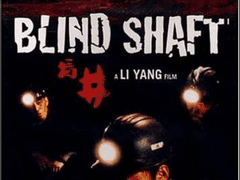 2D94) 맹정 (Blind Shaft, 2003)