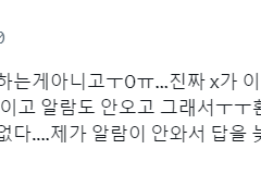 🍓딸기바밤바는