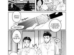 [태섭대만] 다정한 사람