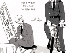 영등등 소장 레이겐, 경찰 세리자와