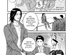 [정환호장] Plaster Love