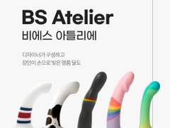 딜도 바이브레이터 자위기구 소개 및 할인 이벤트 소식