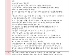 플모-기획서 3주