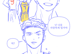 우태데이 가기 전에 우성태섭