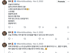 트레이닝은 힘들어요...(๑ ́ᄇ`๑)