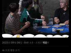 [논페스] 다 때려 박은 조직틴