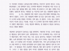 일반 커미션 타입 4천자