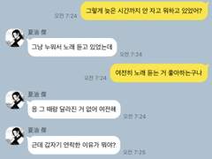 주술회전 카피페 #3