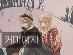 급전급전커미션