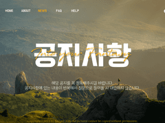 종상 판타지 합작