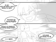 검은 잠자리 시체와 검은 나비 20