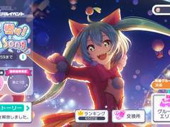 프로세카 복귀했습니다