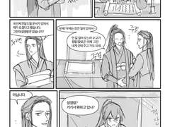 [설영자하] 부제의 변명