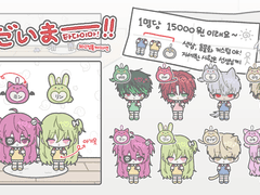 ただいまー！TYPE SAMPLE