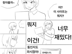 밤의 감정