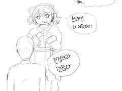 아기 테나 만화