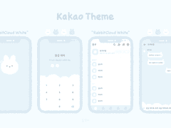 [iOS 카카오톡 테마] 몽글 화이트 토끼 구름 카톡 테마