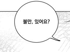 [퀸티카] 불공정계약