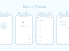 [iOS 카카오톡 테마] 몽글 블루 토끼 구름 카톡 테마